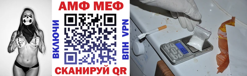 Купить где  Нижний Тагил  Амфетамин Розовый 