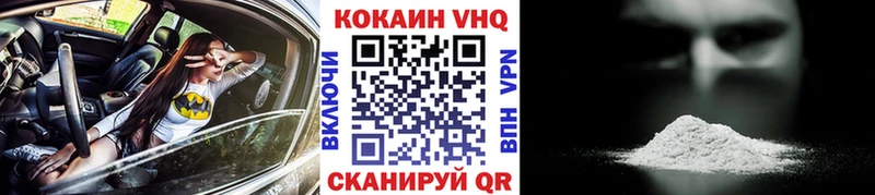 Купить Нижний Тагил Cocaine Колумбийский