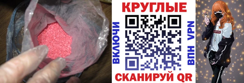 Купить  Нижний Тагил  Экстази таблы 