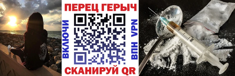 ГЕРОИН герыч  Купить закладки  Нижний Тагил 