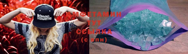 кокаин премиум Михайловка