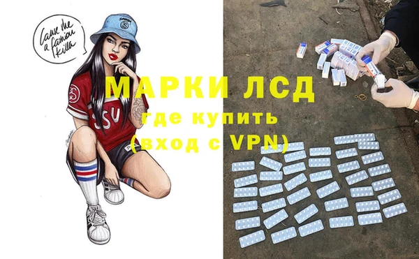 кокаин премиум Михайловка