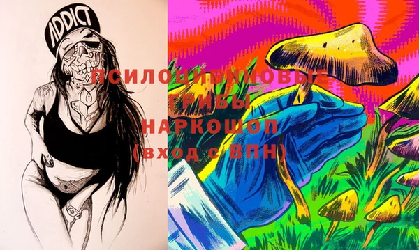 метамфетамин Михайловск