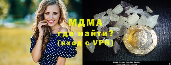 метамфетамин Михайловск
