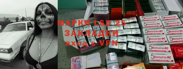 метамфетамин Михайловск