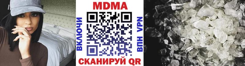 Купить  Нижний Тагил  MDMA молли 