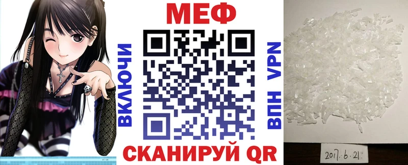 МЕФ  Нижний Тагил