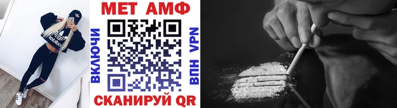 Метамфетамин Methamphetamine  Купить где  Нижний Тагил 