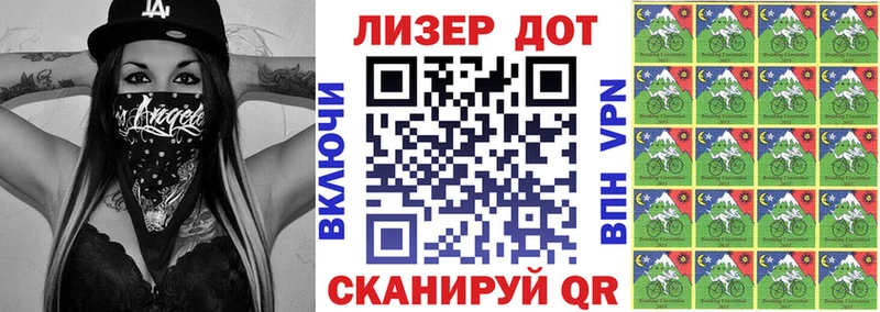 Купить где  Нижний Тагил  Марки NBOMe 1500мкг 