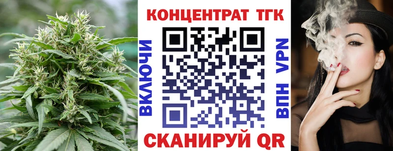 ТГК THC oil  Купить где  Нижний Тагил 